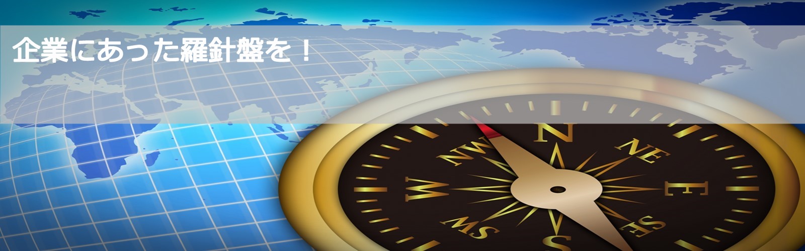 K-Compass 経営研究所 　東葛地区（柏 松戸 我孫子 流山）事業計画